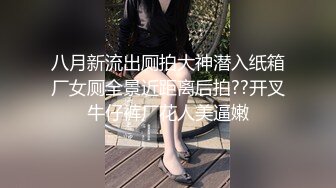 小奶狗第一次艹男人,感觉还不错,很爽 下集