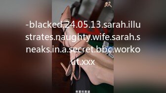 -blacked.24.05.13.sarah.illustrates.naughty.wife.sarah.sneaks.in.a.secret.bbc.workout.xxx