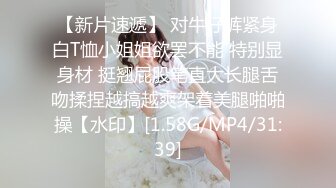 软萌乖巧萌妹唯美COS女神〖MasukuChan〗给雷姆的主人戴绿帽，绿帽奴看雷姆给别人背后狗干，在眼前被草