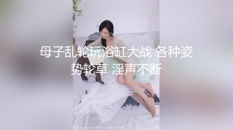 【新片速遞】【最新❤️性爱泄密】蒙眼玩操逼紧人骚高三反差骚货小女友 清纯肛交无套爆菊+口爆吞精裹射 高清720P原版无水印 [1300M/MP4/01:05:53]