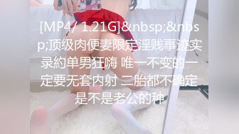 清秀CD阿茶- - 黑丝一穿就有站街女那味了，仙女水水顺着黑丝流下大腿，鞋子都装满了！