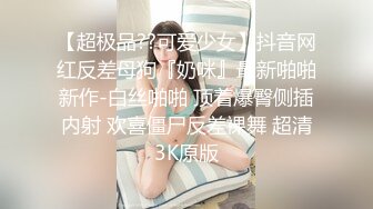 加钱哥加钱哥今晚约操年轻大奶妹，甜美型活力十足，69姿势舔逼口交，骑乘大屁股猛顶，床被搞得吱吱作响