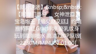 无水印[MP4/157M]12/6 偷情女白领告诉老公在和同事加班穿着衣服就被操了VIP1196