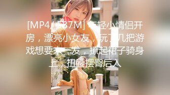 [MP4/386MB]蜜桃影像傳媒 PME021 下藥親妹讓同學爽操她羽芮(壞壞 林沁兒 芳情)