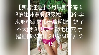 云盘高质露脸泄密，对话淫荡，经济大学极品重毛大长腿美女【刘X桐】不雅私拍流出，与同居男友大玩SM性爱