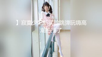 FC2使用各种下流手段让大奶学生妹屈服??乖乖的签了合同好好玩她的小嫩B