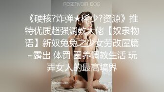 女仆装大眼美少妇露脸掰穴，被猥琐男无套暴力打桩