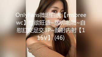 STP14179 超嫩眼镜学生妹『可爱的小骚』调教新来18岁嫩妹 表哥先干表妹小骚 撅着白雪屁股后入啪啪响 内射流出超多精华