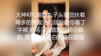 黑丝大奶淫妻 贪婪的吃着大鸡吧肆意玩弄着骚逼完美的69 主动把大鸡吧往逼里塞老婆你是真骚啊 淫荡的叫声