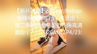 【新速片遞】 师范学院女厕近距离全景偷拍⭐红唇美女肉肉的鲍鱼[286M/MP4/03:59]