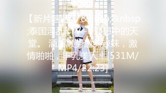 超火小姐姐推荐极品美图FLASH] 2023.06.13 日系纸妹露乳翘臀诱惑[72P/196M]