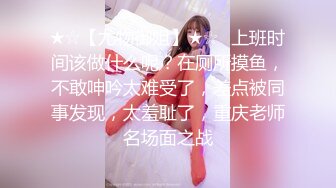 无敌身材短发美少女！腰细胸大完美！脱掉内衣直接开操，主动骑乘位深插，第一视角抽插嫩穴