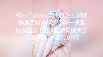 91木头哥约的网易签约不知名小歌手，狼牙套后入