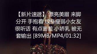 [MP4/1160M]5/22最新 风韵爆乳妹子自摸逼逼掰开粉嫩鲍鱼刺激你肾上腺VIP1196