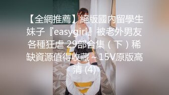 [MP4/ 641M] 白衣女子，首次啪啪秀，不过尺度不大，但还是有眼福了沙发上一人一个，做爱传教