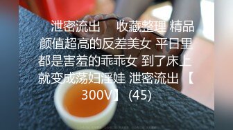 如家爆操师范妹纸