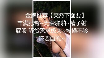 国产AV 精东影业 JD043 妹团有你之当代女子图鉴