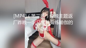 清纯美女要被干散架了❤️【蜜雪小可爱】大屌狂干