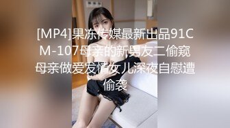 【下】骚受老婆饥渴难耐 老公竟然给他找大鸡巴小哥哥～