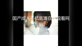 18歲小妹開苞直播