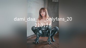 dami_daa_다미_onlyfans_20220126