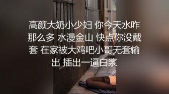 【玺玺玺玺玺玺】极品姐妹花，露脸，满分女神，无套内射