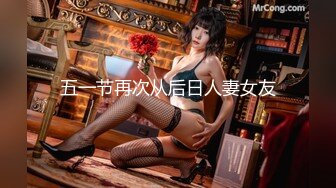 温柔端庄人妻✿网红反差女神〖米菲兔〗BunnyMiffy 骚妻NTR醉酒出轨老公朋友楼梯上激情性爱!