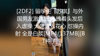 【粉嫩少女】好纯好美，新人吃了催情药助兴，3p享受两个男人的大鸡巴，精彩刺激爽死了撸管佳作 (2)