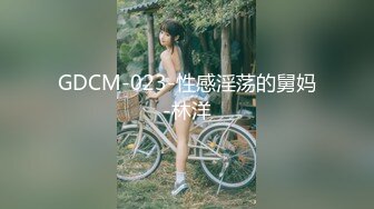 (麻豆傳媒)(mcy-0106)(20221209)騷氣拜金女兒色誘繼父-雪千夏