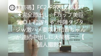 TZ136 麻豆传媒 兔子先生监制 日本女孩的欧美巨根男友