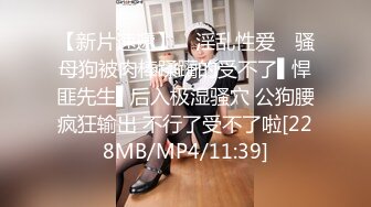 [MP4/ 644M] 激情淫趴 健身小姐带着他的健身闺蜜，玩点刺激的 2V2同房互换 如果能带老婆和她闺蜜来一次