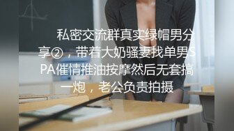 上海炮友叫我老公