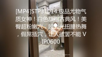 网红巨乳女神 Elise谭晓彤护士装直播大秀