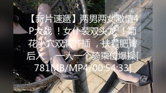 [2DF2] 表哥经常出差风骚性感的美女嫂子按奈不住寂寞约我家中吃过饭后疯狂啪啪,还特意穿上新买的开裆丝袜干[MP4/92.4MB][BT种子]