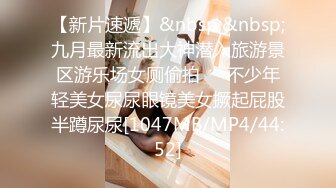 《硬核重磅泄密》專註高質外圍女模的推特大神『91mrcat』』重金約炮各路女神～可幹可調教還有露臉洋妞～內射90後深圳爆乳小辣媽 (1)