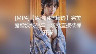 [MP4/366M]2/17最新 约DJ女身材颜值超一流女上位骑乘抬腿大力猛操VIP1196