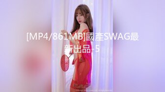 [MP4]STP32290 麻豆传媒 MSD109 美乳少妇的报复 菜菜 VIP0600