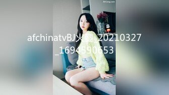 【重金购买OnlyFans福利资源】▶▶极品网红国产福利姬ღ下面有跟棒棒糖ღ〈NO (7)