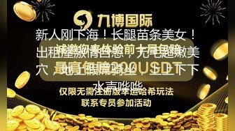 几百块就能操两次还能无套内射的足疗少妇