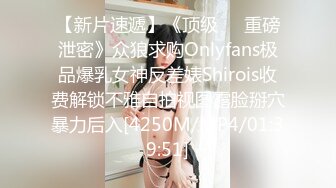 【超顶❤️肉便器少女】萝莉小奈✨ 极品嫩萝91大神的玩物 跳蛋肆意玩弄 肛塞加持淫交 无套爆肏白浆横流 内射嫩穴