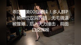 【极品美女❤️顶级骚货】豪乳网红女神『谭晓彤』六月OF最新付费私拍 极品换装白丝 爆乳露穴 极度放浪 逼痒求操