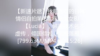 [MP4/ 1.43G] 长相甜美可人的御姐范美女被头套男超多姿势解锁啪啪做爱表情很诱人