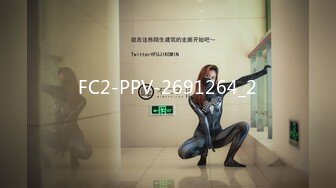 FC2-PPV-2691264_2