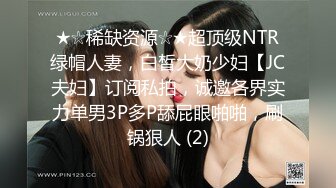 [MP4]STP33383 呆萌乖巧妹妹！和閨蜜一起雙女秀！假屌插粉嫩小穴，輪流上場自慰，搞得嫩濕哒哒 VIP0600