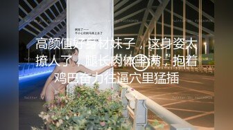 溫文爾雅大美人兒一對大奶子雙手都抓不緊