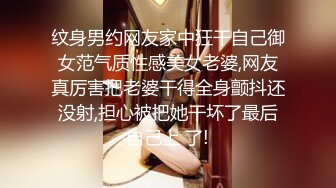 STP18875 麻豆传媒&amp;皇家华人联合出品国产AV佳作 兄弟再次照顾我的女友 欲求不满在线求干