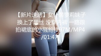 【爆乳网红❤️反差性爱】极品身材爆乳秘书网红『卡莉』最新露出性爱自拍 和男友激操性爱 乳浪翻滚 高清720P原版 (8)