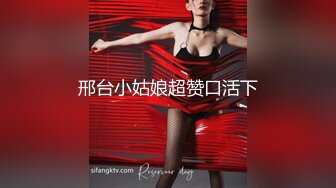 【超唯美极品女神】火爆网红玩偶姐姐『HongKongDoll』圣诞隐藏私拍 圣诞女神美妙高潮