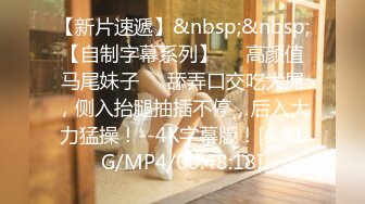 [MP4]STP24981 皮肤白皙女仆装妹子，玻璃棒道具自慰，用道具进出刺激阴道，一会就白浆流出了，还用道具捅了下菊花，特写尿尿 VIP2209