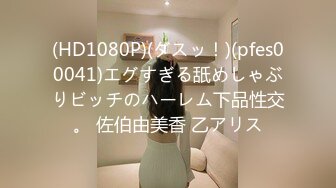 (中文字幕) [IPX-523] もうセックスなしでは生きていけない… 絶頂イキ173回 マ○コ痙攣2696回 鬼ピストン3087回 快感潮測定不能 絶頂覚醒